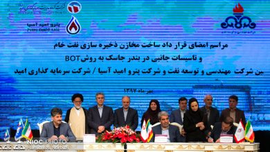 Iran-PEDEC-seals-deal-for-construction-of-10mn-barrels-crude-oil-storage-tanks