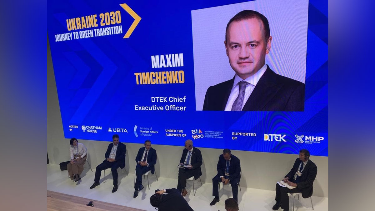 DTEK-Joining-the-Powering-Past-Coal-Alliance-for-a-Phased-Transition-to-Carbon-free-Energy