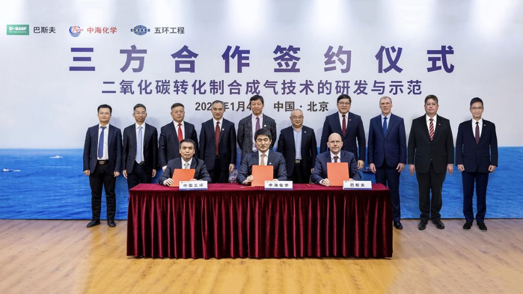 BASF, China BlueChemical And Wuhuan Engineering Partnership Over Low ...